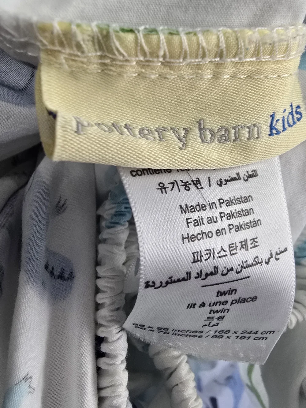 Pottery Barn Kids pottery barn